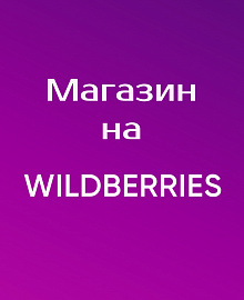   Wilberryes