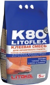 Клей для укладки плитки LITOFLEX K80 (5 кг.) изображение