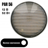 Светодиодные лампы GE PAR 56, 12 В с белыми светодиодами 52 Вт