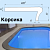 Бордюрный камень для бассейнов Корсика