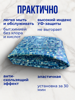 Чаша овальная для бассейна 400 х 300 х 140 см. 0.6/0.6 мм. Мозаика фото