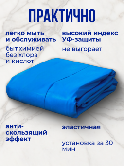 Чаша круглая для бассейна 450 х 165 см 0.6/0.6 мм Голубая фото