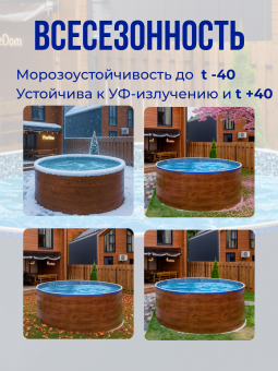 Чаша овальная для бассейна 450 х 250 х 165 см. 0.6/0.6 мм. Мозаика фото
