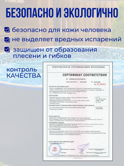 Чаша овальная для бассейна 400 х 300 х 140 см. 0.6/0.6 мм. Мозаика фото