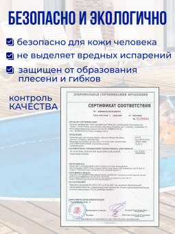 Чаша овальная для бассейна 1 000 х 300 х 140 см. 0.4/0.4 мм. Голубая фото