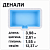Композитный бассейн Денали