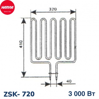ТЭН Harvia ZSK-720 (3,0 кВт)