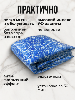 Чаша круглая для бассейна 350 х 165 см. 0.6мм/Бриз фото