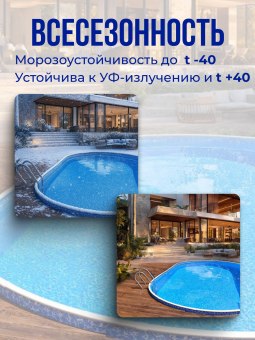 Чаша овальная для бассейна 400 х 200 х 140 см. 0.4/0.4 мм. Бриз фото
