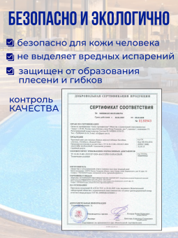 Чаша овальная для бассейна 550 х 350 х 140 см. 0.4/0.4 мм. Бриз фото