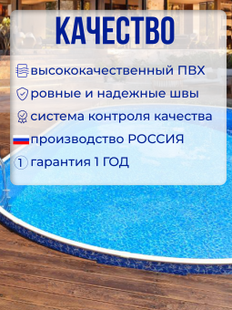 Чаша овальная для бассейна 350 х 250 х 140 см. 0.4/0.4 мм. Бриз фото