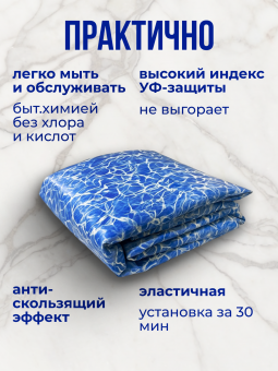 Чаша овальная для бассейна 550 х 350 х 140 см. 0.4/0.4 мм. Бриз фото