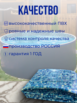 Чаша овальная для бассейна 500 х 300 х 140 см. 0.6/0.6 мм. Мозаика фото