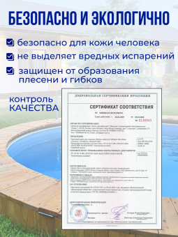 Чаша круглая для бассейна 450 х 165 см 0.6/0.6 мм Голубая фото